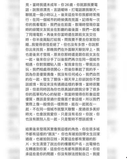 娱乐吃瓜冷暴力,揭秘明星背后的心酸真相